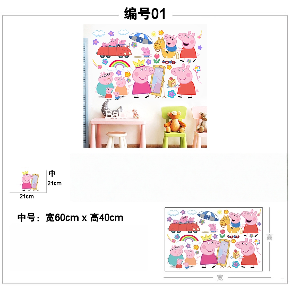 Autocollants muraux de dessin  - Baby Nursery Vinyl avis et prix