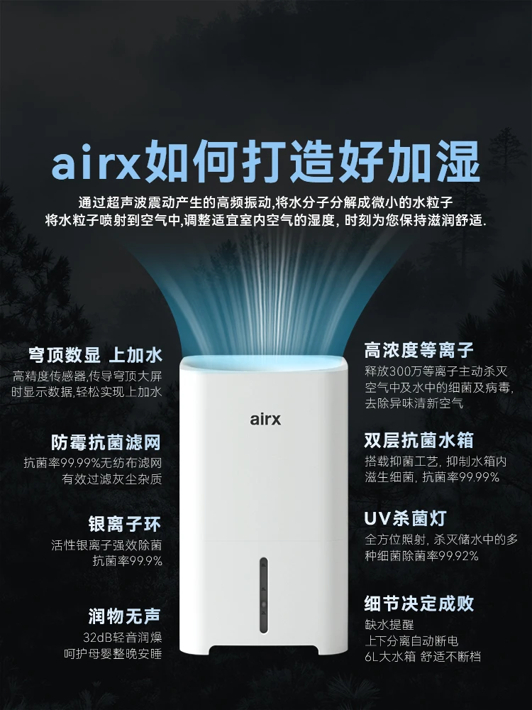 Humidificateur airx 220V, sans - Humidifier Nursery Quiet avis et prix